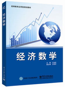 电子商务专业学习类容