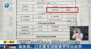 4S店销冠疑用个人收款码收钱后神秘消失，消费者权益谁来保障？