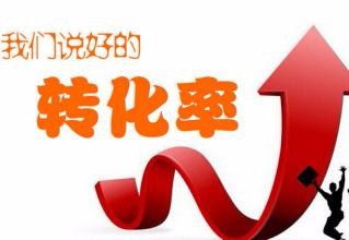 专业推广电子商务的方法