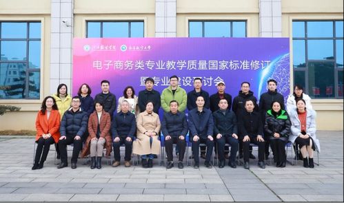 北碚电子商务专业学校