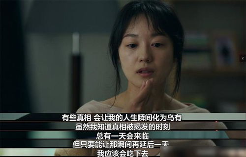 海棠作者再度被警方传唤，悬疑小说再掀风波