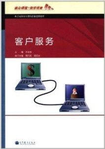 电子商务可改专业名称吗