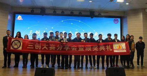 义乌市竞赛电子商务专业