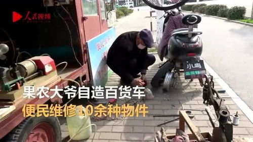 大爷意外捡到LABUBU，随手挂吸粪车被买走，网友热议，这捡漏也太夸张了吧！
