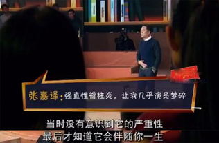 周杰伦近况曝光，强直性脊柱炎影响下的他，弯腰驼背仍坚韧前行
